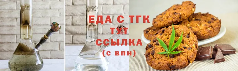 даркнет сайт  Безенчук  Canna-Cookies марихуана 