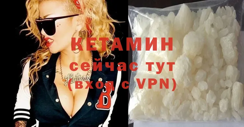 OMG ТОР  Безенчук  Кетамин ketamine 